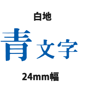 �L���O�W�� �e�v���e�[�v PRO 24mm×8m SS24K���n��/SS24R���n��/SS24B���n��/SD24K���n��/ST24K�����n��/SC24B�n��/SC24G�Βn��/ SC24Y���n��/SC24P�s���N�n��/SC24R�Ԓn��