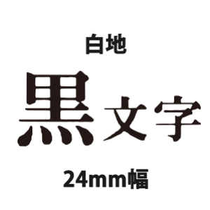 �L���O�W�� �e�v���e�[�v PRO 24mm×8m SS24K���n��/SS24R���n��/SS24B���n��/SD24K���n��/ST24K�����n��/SC24B�n��/SC24G�Βn��/ SC24Y���n��/SC24P�s���N�n��/SC24R�Ԓn��