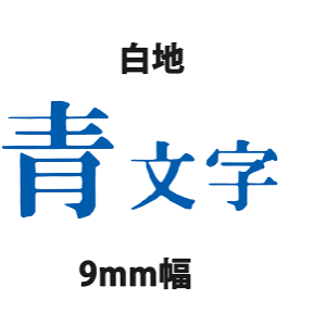 �L���O�W�� �e�v���e�[�v PRO 9mm SS9K���n����/SS9R���n�Ԏ�/SS9B���n��/SD9K���n����/ST9K�����n����/SC9B�n����/SC9G�Βn����/ SC9Y���n����/SC9P�s���N�n����/SC9R�Ԓn����