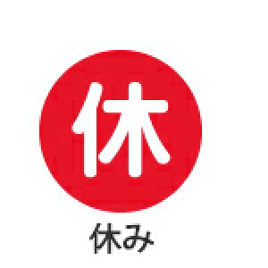 pCbg tNVX^v SPF-12-R bh X^v ԃCN Ə XPW[X^v tNVCL 蒠pX^v RpNgX^v ď f