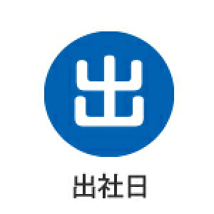 pCbg tNVX^v SPF-12-L u[ CN X^v Ə XPW[X^v tNVCL 蒠pX^v RpNgX^v 킢 X