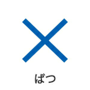 pCbg tNVX^v SPF-12-L u[ CN X^v Ə XPW[X^v tNVCL 蒠pX^v RpNgX^v 킢 X