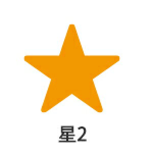 �p�C���b�g �t���N�V�����X�^���v SPF-12-AO �A�v���R�b�g�I�����W ������X�^���v ������Ə����� �t���N�V�����C���L �X�P�W���[���X�^���v �蒠�p�X�^���v ���킢���X�^���v �f�R���[�V��