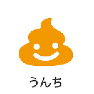 �p�C���b�g �t���N�V�����X�^���v SPF-12-AO �A�v���R�b�g�I�����W ������X�^���v ������Ə����� �t���N�V�����C���L �X�P�W���[���X�^���v �蒠�p�X�^���v ���킢���X�^���v �f�R���[�V��