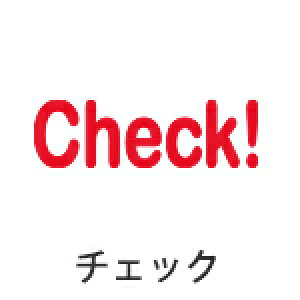 pCbg tNVX^v SPF-12-R bh X^v ԃCN Ə XPW[X^v tNVCL 蒠pX^v RpNgX^v ď f