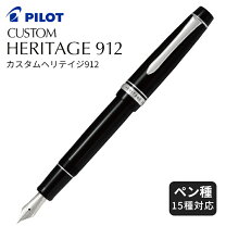 楽天市場】カスタム ヘリテイジ91 sfmの通販