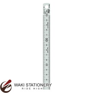 コクヨ ステンレス直定規 ツヤ消し仕上げ C型JIS1級 15cm