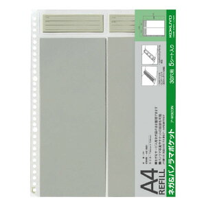 RN tHgt@C A4 ֑䎆 tBplKpm}|Pbgp 5 A-M920N