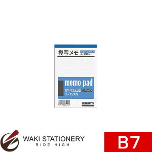 RN ʃ 134×91mm ㎿ 50g -191N / 20Zbg