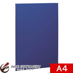 セキセイ ファイル 認定証ホルダー A4 ブルー NH-2235-10