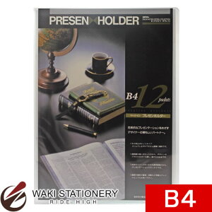 ZLZC t@C y[WC v[z_[ B4-S NA PAL-703-90