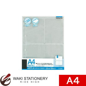 RN A4tB c24|Pbg 10 -A23N