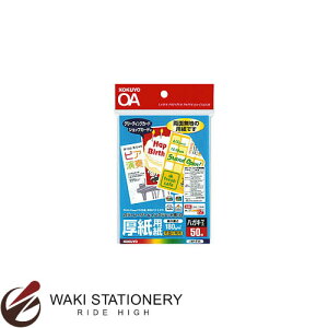 RN J[[U[CNWFbgpp nKLTCY 50