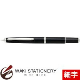 楽天市場 キャップレス フェルモ 名入れの通販 楽天市場 キャップレス フェルモ 名入れの通販