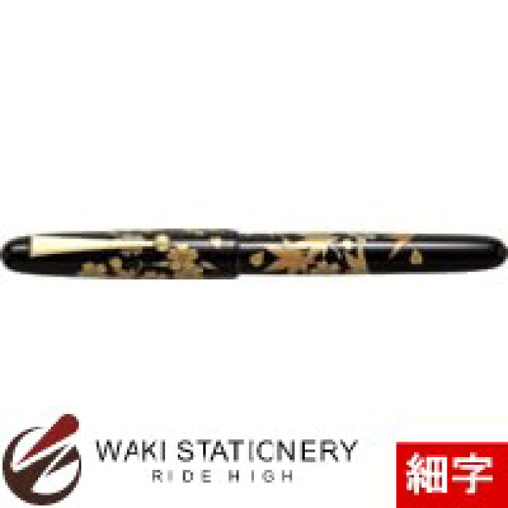 楽天市場】パイロット 万年筆 高蒔絵 雲錦 細字 (F) FK-10MP-UK-F 