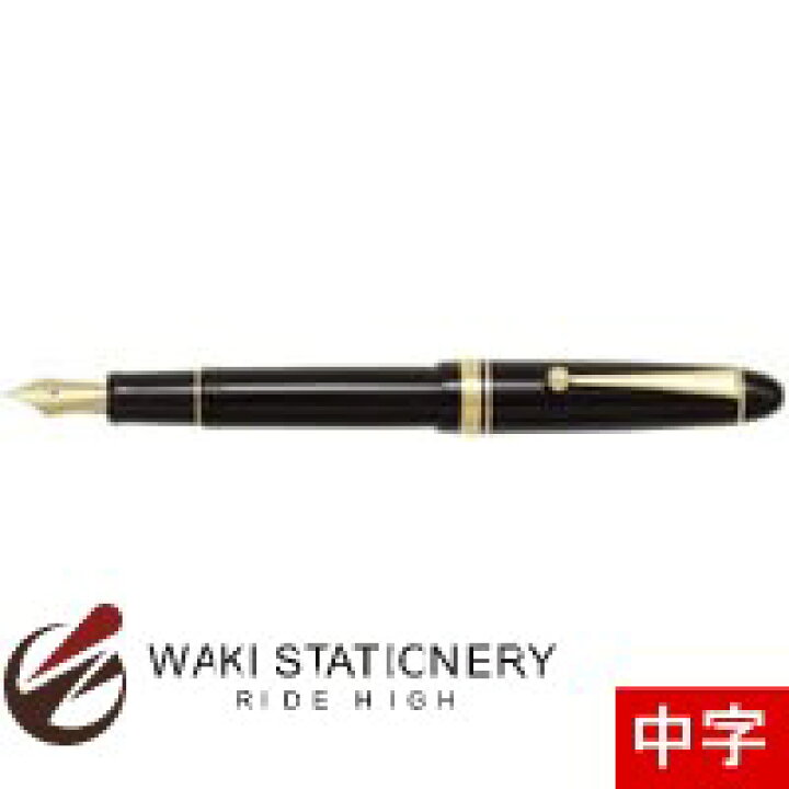 楽天市場】パイロット 万年筆 カスタム742 ブラック 中字 (M) : 文房具 