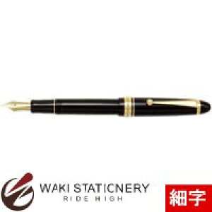 パイロット 万年筆 カスタム743 ブラック ソフト調細字 (SF)