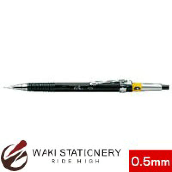 楽天市場 ぺんてる 製図用シャープペンシル グラフペンシル 0 5mm Pg5 Ad 10セット 文房具の和気文具