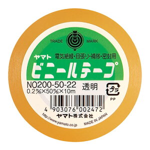 }g rj[e[v NO.200-50  NO200-50-22 / 5