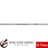 楽天市場 ゼブラ ボールペン替芯 4c 0 7芯 緑 Br 8a 4c G 10本 文房具の和気文具