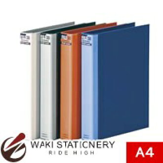 waki stationery walnut maruman deblock metal binder a4 30 holes