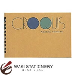 �}���}�� �|�P�b�g�N���b�L�[�u�b�N ���N���b�L�[�� �i107×153mm�j 100�� S161 / 10�Z�b�g