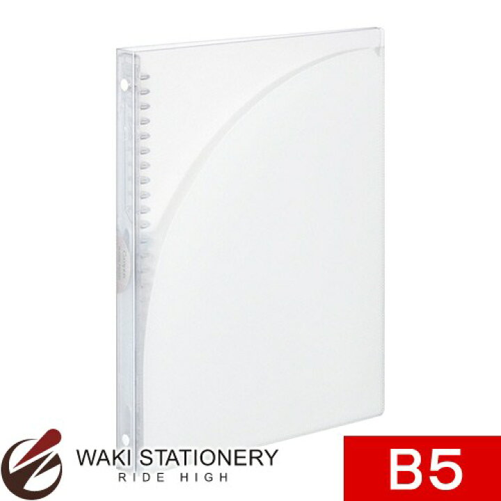 低価格で大人気の まとめ キャンパスバインダーｂ５スリム透明 ﾙap711t Red Development Pl