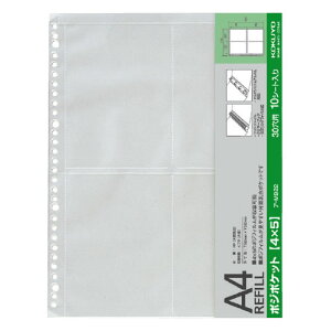 RN tHgt@C A4 ֑䎆 tBp|W|Pbg 4×5p 10 A-M922