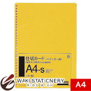 RN d؃J[h (oC_[p) A4c 30 10 VL-13N