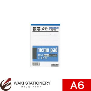 RN ʃ 154×105mm ㎿ 50g -181N / 20Zbg