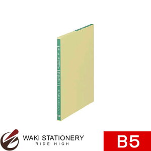 RN OF胋[Y[t 㒠 B5 26 100 -5102