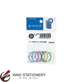 コクヨ カードリング パック入り 3号 6個入 パステル色