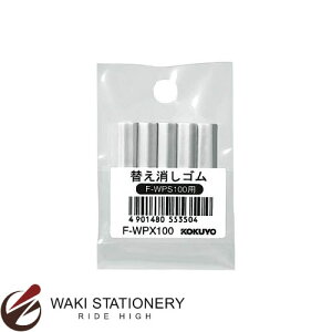 RN V[vyV[Will STATIONERY ACTIC]ւS5{ F-WPX100