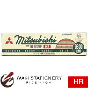 OHM M Zp 9800EW 1_[X HB