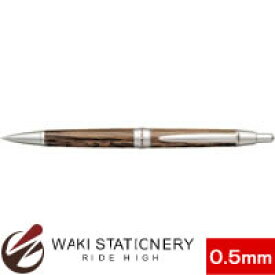 三菱鉛筆 シャープペンシル ピュアモルト PURE MALT 0.5mm M5-1025 ダ-クブラウン M51025.22