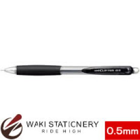 三菱鉛筆 シャープペンシル クリフター CLIFTER 0.5mm M5-118 黒 / 10セット【オフィス文具】 【シャーペン】