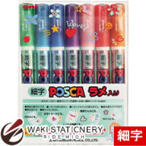 �O�H���M �|�X�^�[�J���[�}�[�J�[ �|�X�J POSCA �׎� �������� PC-3ML 7�F�Z�b�g PC3ML7C