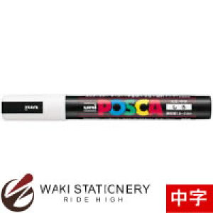 �O�H���M �|�X�^�[�J���[�}�[�J�[ �|�X�J POSCA ���� PC-5M �� PC5M.1 / 10�{