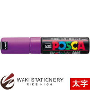 �O�H���M �|�X�^�[�J���[�}�[�J�[ �|�X�J POSCA ���� PC-8K �� PC8K.12 / 10�{
