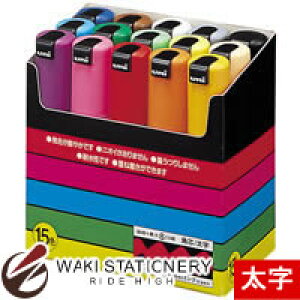 �O�H���M �|�X�^�[�J���[�}�[�J�[ �|�X�J POSCA ���� PC-8K 15�F PC8K15C