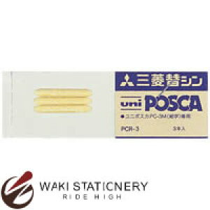 OHM |X^[J[}[J[ |XJ POSCA PC-3Mp֐c PCR-3 PCR3 / 10Zbg