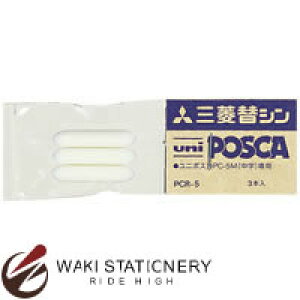 OHM |X^[J[}[J[ |XJ POSCA PC-5Mp֐c PCR-5 PCR5 / 10Zbg