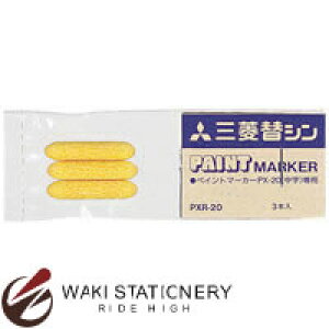 OHM }[J[ yCg}[J[֐c PXR-20 PXR20 / 10Zbg