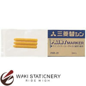 OHM }[J[ yCg}[J[֐c PXR-21 PXR21 / 10Zbg