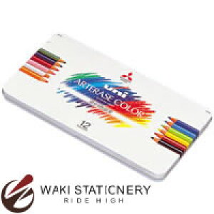 �O�H���M ������F���M ���j �A�[�e���[�Y�J���[ uni ARTERASE COLOR 12�F�Z�b�g UAC12C
