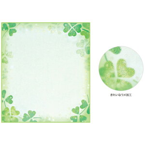 ~h midori J[F  N[o[yfUCz