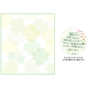 ~h midori J[F N[o[yfUCz