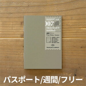 gx[Ym[g tB ~h MIDORI gx[Ym[g TRAVELER'S Notebook pX|[gTCYtB Tԃt[yfUCz ygx[Y pX|[gz zΉ