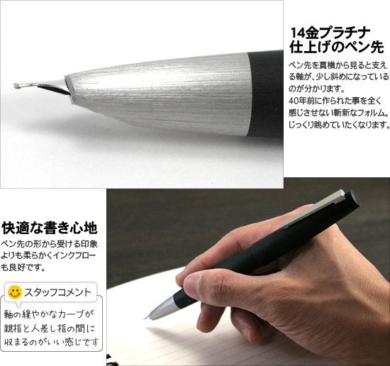 日本限定 LAMY ラミー 万年筆 F 細字 2000 ブラック L01-F 吸入式 正規