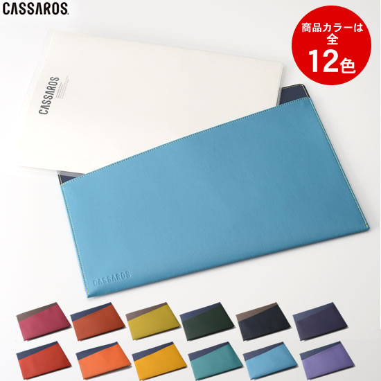 CASSAROS 安心の定価販売 キャサロス クリアファイルケース 倉庫 A4 全12色